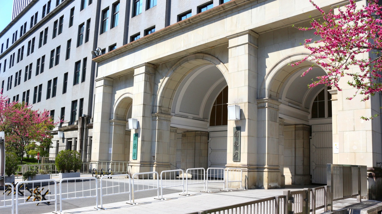 財務省　国税庁