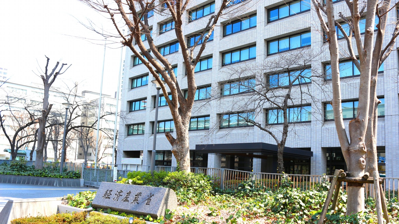 経済産業省