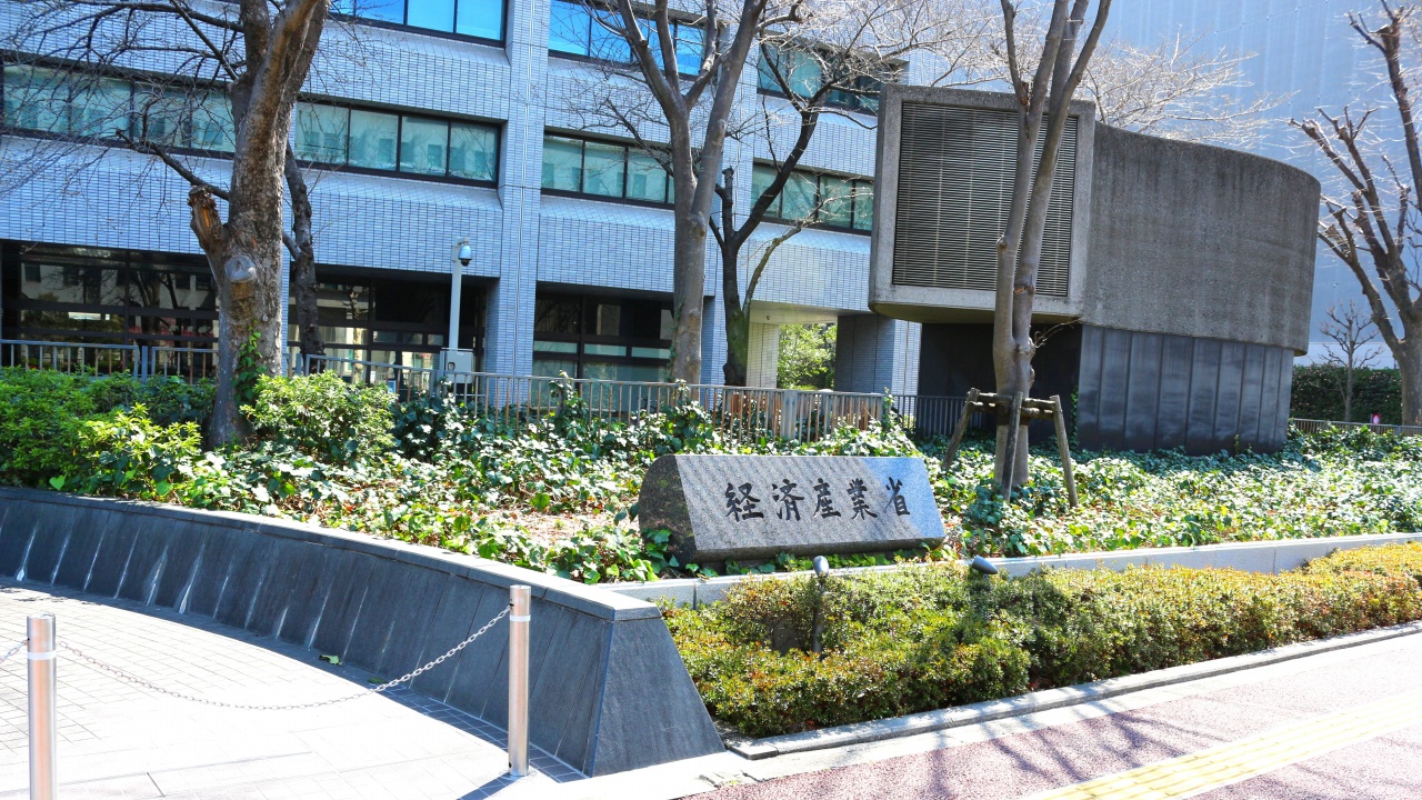 経済産業省