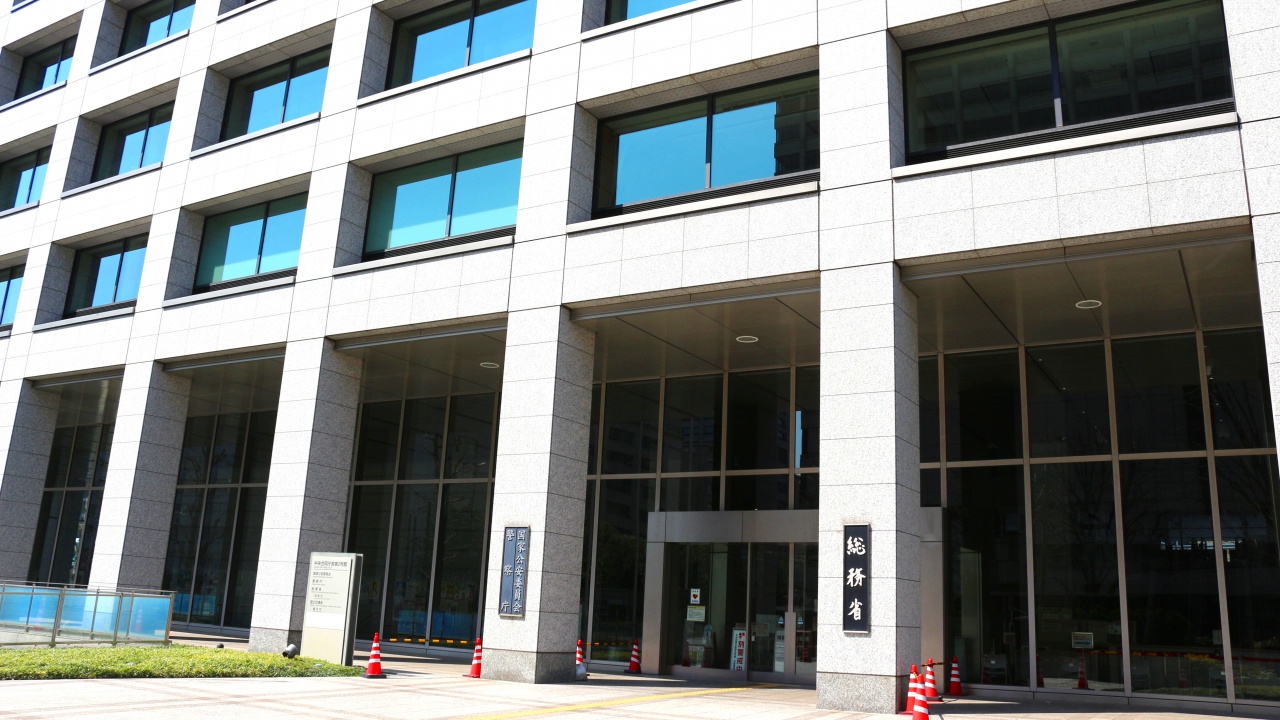 総務省