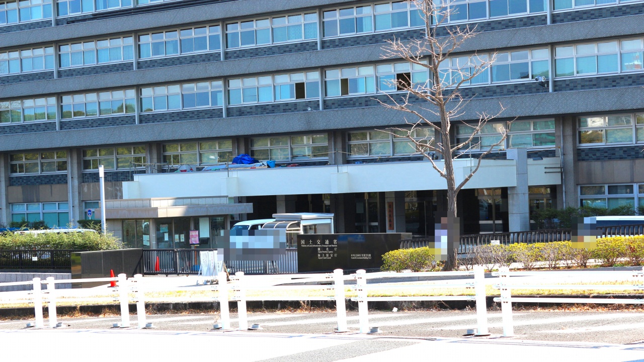 国土交通省