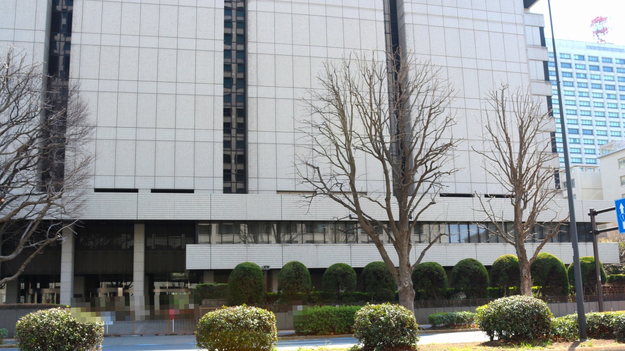 東京地方裁判所