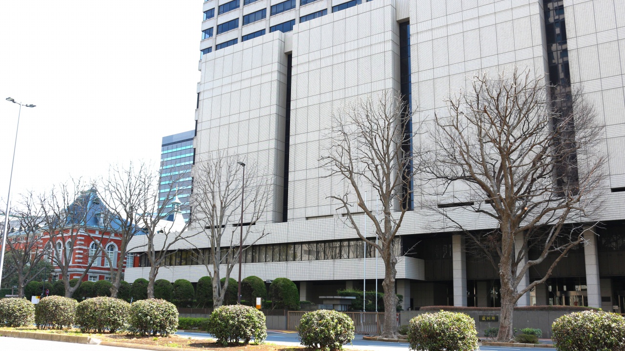 東京地方裁判所
