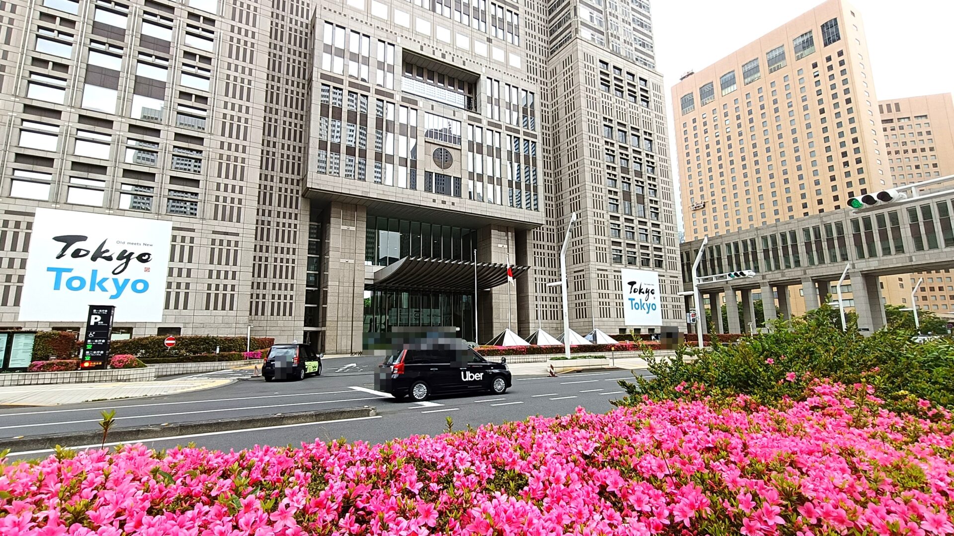 東京都庁 第一本庁舎